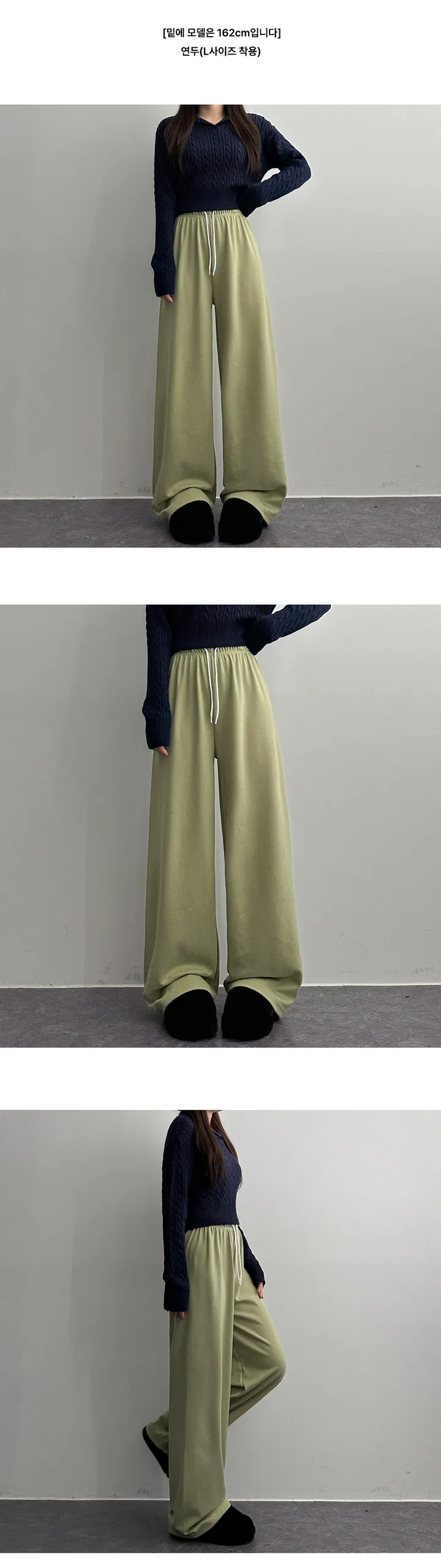 [2개 묶음 할인][숏,기본,롱/11color]데일리 밴딩 히트 와이드핏 롱팬츠 52번 상세 이미지 14