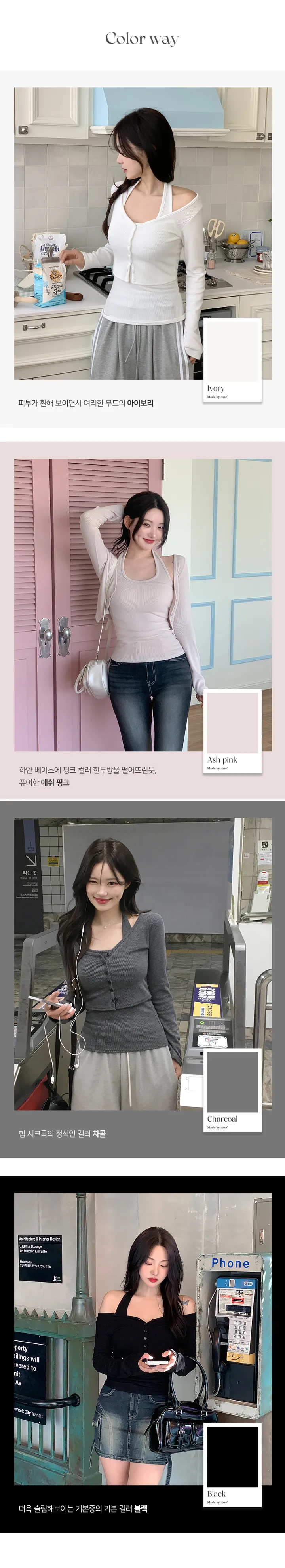 [MADE][2pcs,승모근소멸🤍] 키싱 홀터넥 나시 가디건set (4color) 상세 이미지 9