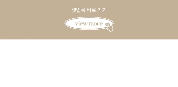 [55-120][셋업룩][크롭]코튼지니셋업 점퍼 상세 이미지 13