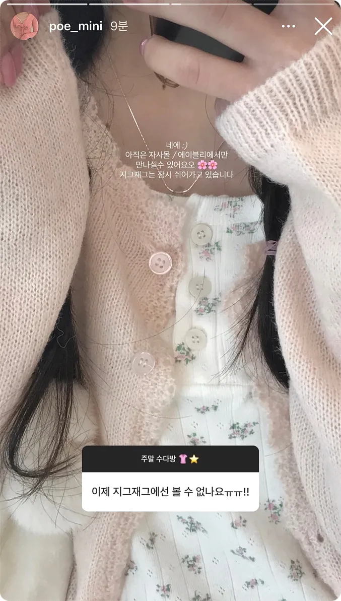 프루티 가디건 (3color) 상세 이미지 2
