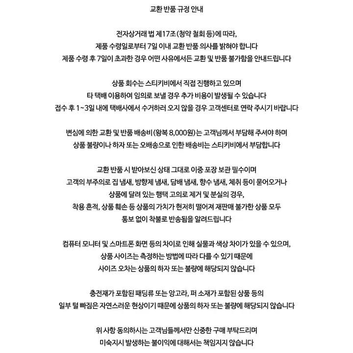 [고퀄🤍/2color] 포즈 후드 집업 사선 지퍼 투웨이 라이더 자켓 상세 이미지 33