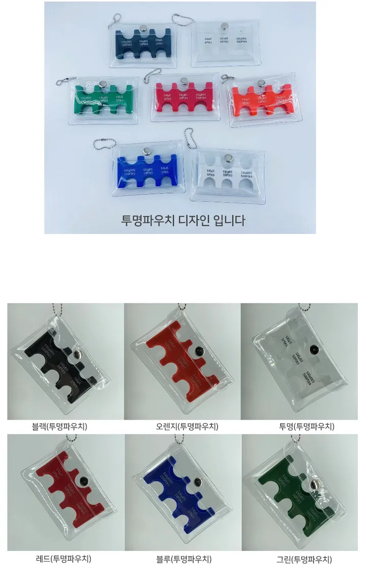 쇼핑학개론 일본 동전지갑 여행 엔화 코인 케이스 홀더 (파우치포함) 상세 이미지 8
