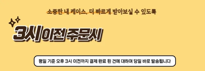 당일출고🚀 키링 부착용 고리🤍 하트 폰케이스 부착고리 핸드폰 부착판 고리 키링 DIY 폰꾸 부자재 상세 이미지 2