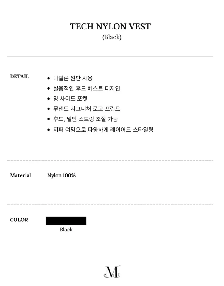 무센트 테크 나일론 후드 베스트 아노락 조끼 (블랙, 차콜) 상세 이미지 2