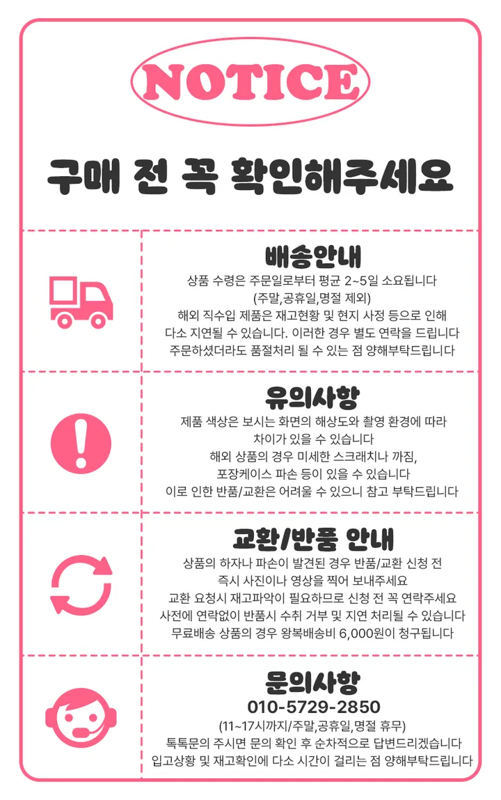 리락쿠마 마스코트 동전지갑(파우치) 상세 이미지 2