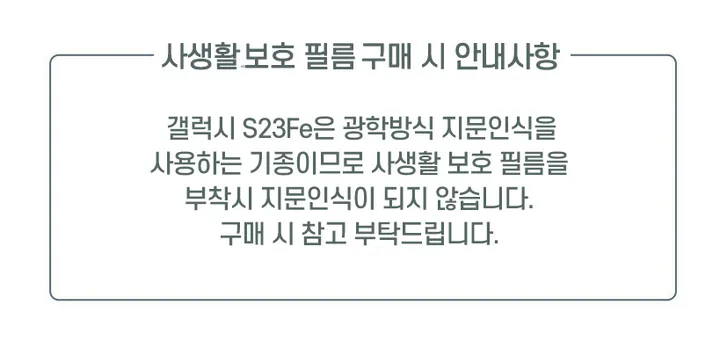 [다이아큐브]🔥갤럭시S필름🔥 자가복원필름 [🚀당일발송🚀/국내생산/3매] 다이아큐브 풀커버 방탄 액정필름 상세 이미지 1