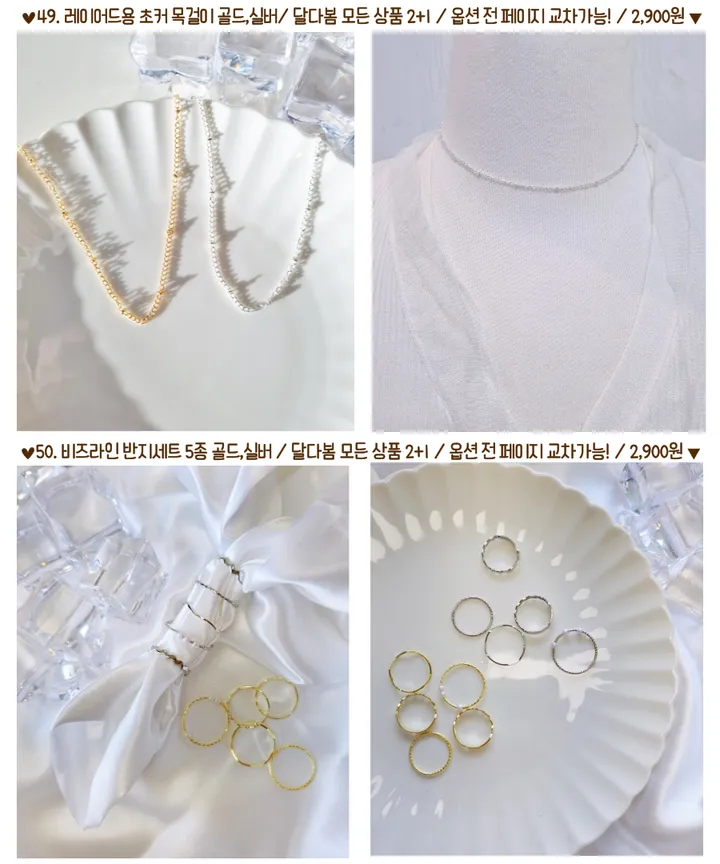 [당일/2+1/유행템50종] 목걸이 나비 진주 동전 체인 생일선물 토글바 우정템 하트 큐빅 초커 우정 친구 생일 선물 학생 골드 실버 드롭 달 큐빅 리본 목걸이 상세 이미지 25