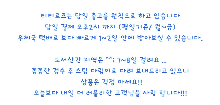 (당일출고)데님워싱 셔츠반반지셋업 청투피스 상세 이미지 2