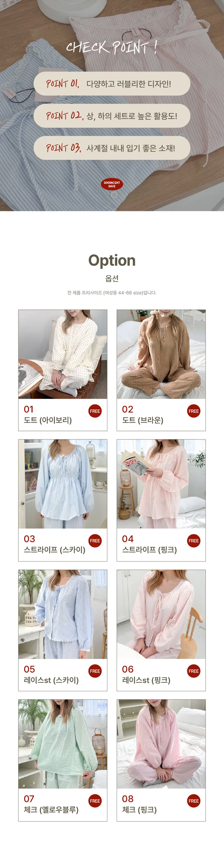 면100% /선물포장⚡ 편안한 러블리 프릴 리본 수면 파자마 스트라이프 긴팔 잠옷 면 순면 선물 세트 홈웨어 긴팔잠옷 여성 파자마 실내복 사계절 홈웨어 상세 이미지 5
