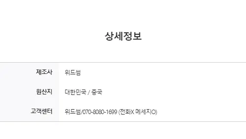 [withsome에어팟/버즈]엔젤 데몬 썸캣 에어팟 버즈 케이스 상세 이미지 16