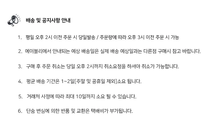 [당일출고/MD소장✨] 블랙 더블 십자가 레이어드 목걸이 🖤 상세 이미지 2