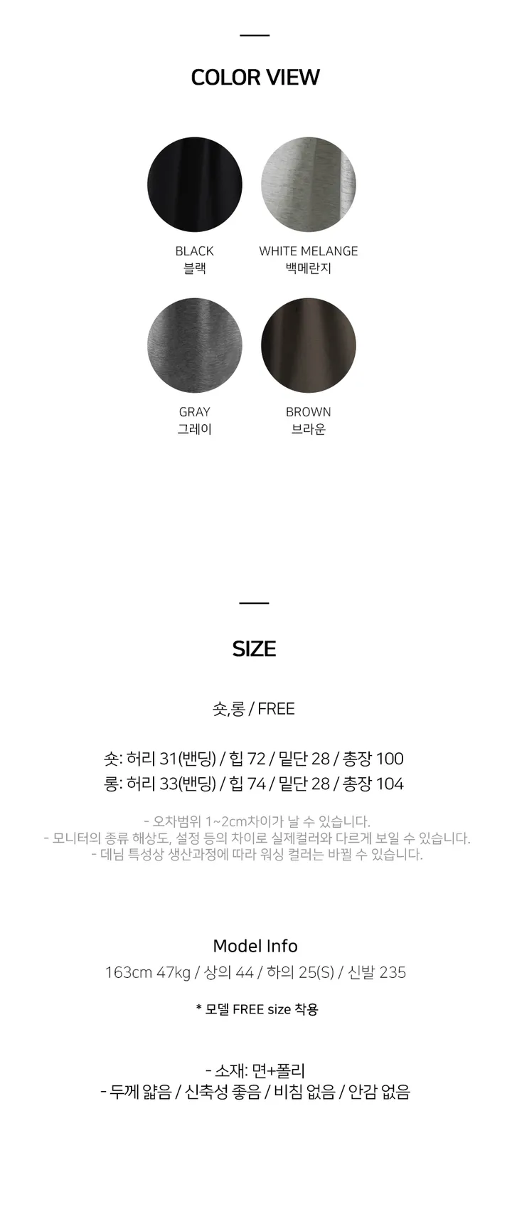 [숏,롱/2타입] 자체제작 베리나 와이드 절개 자수 트레이닝 팬츠 상세 이미지 3