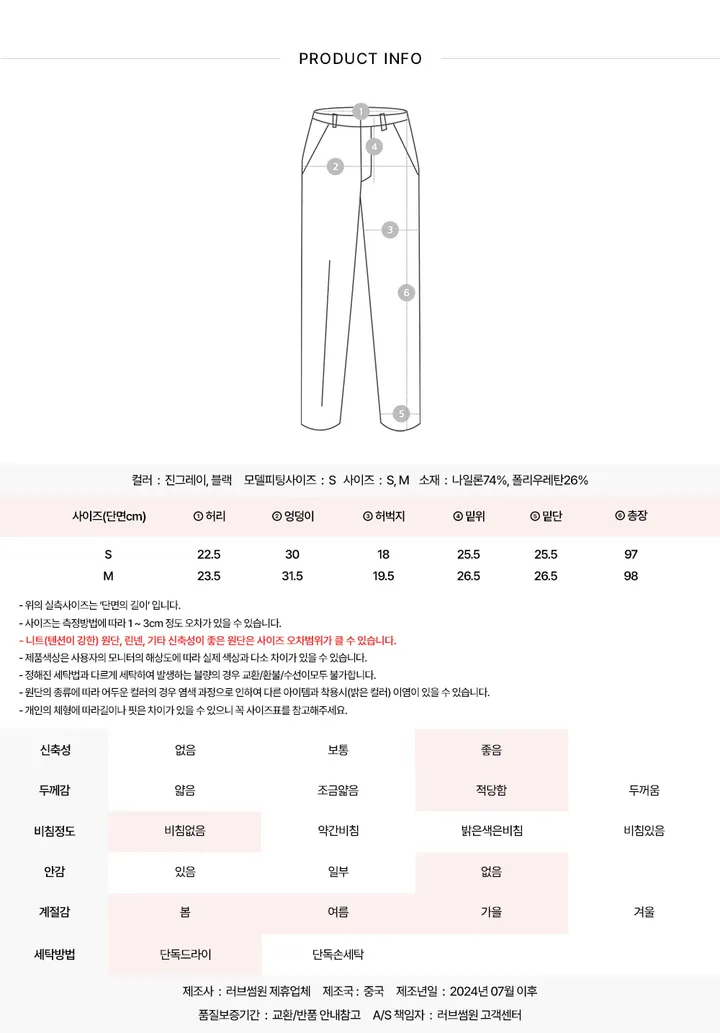 꾸안꾸 하이웨스트 엑스 꼬임 부츠컷 레깅스 트레이닝 팬츠 상세 이미지 10