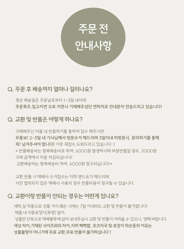 [-120/간절기필수소장💛] 골지 투웨이 오버핏 트랙 라인 후드집업 3c 상세 이미지 30