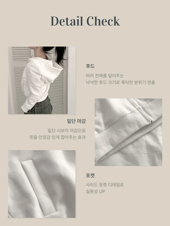 [고퀄/여리핏] 크롭 슬림핏 후드집업 트레이닝 상세 이미지 5