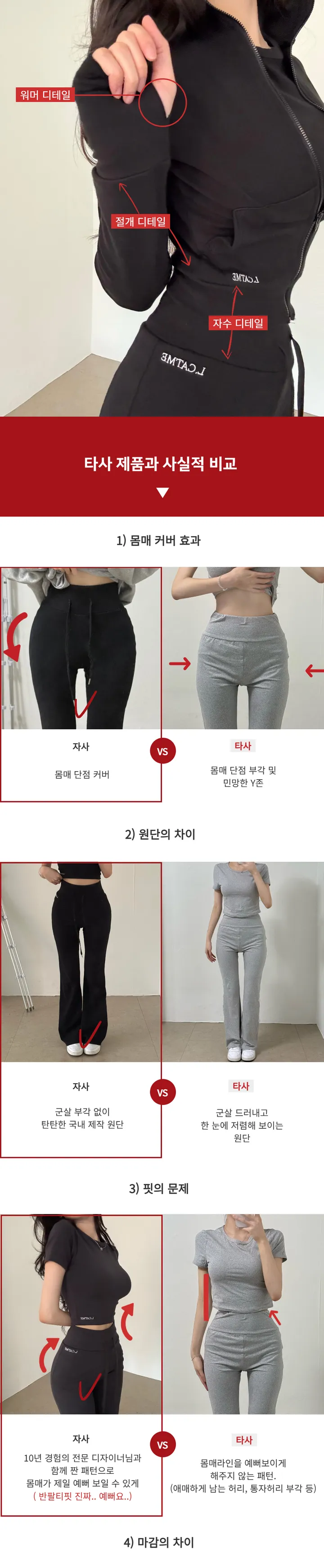 당일🚀골반뽕 [ MADE : 타사 비교 불가 ] 디젤 골반 패드 트레이닝 셋업 세트 운동복 ( 워머 집업 + 팬츠 바지 + 반팔 ) 상세 이미지 8