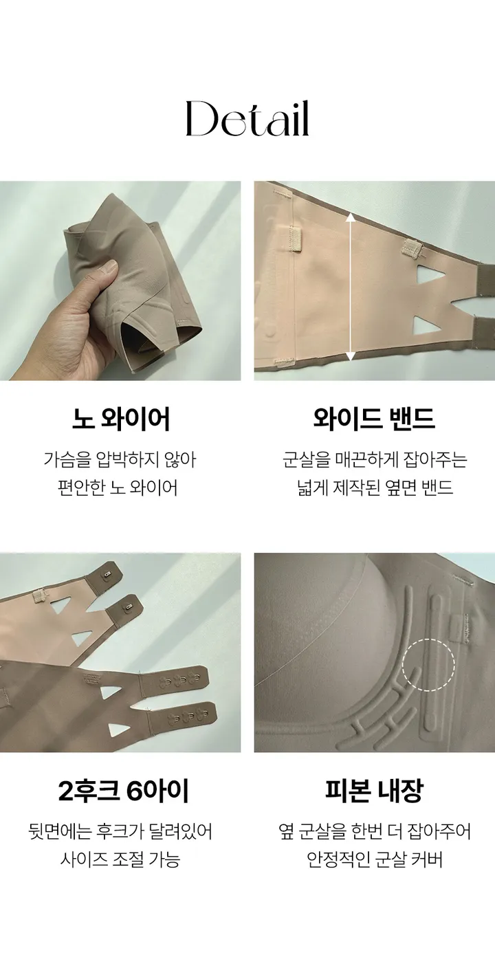 [무료교환/왕뽕패드증정🎁]솔루션 브라 오프숄더 튜브탑 탱크탑 끈없는브라 스트랩리스 웨딩브라 노와이어 일체형패드 왕뽕 흘러내림없는 상세 이미지 6