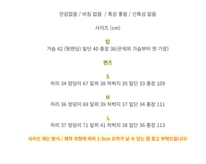 ⁎MADE [코디set/S~L] 치퍼 홀터 데님 크롭 뷔스티에 탑 나시 와이드 롱 생지 워싱 데님 청 팬츠 투피스 세트 <여행룩/힙/빈티지/인생샷!> 상세 이미지 37