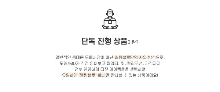 🚀당일발송/시즌오프30%🚀 [단독/진짜귀여움,,🐻🤎] 테디 포켓 양털 뽀글이 떡볶이롱코트 뽀글이롱코트 겨울롱코트 겨울코트 겨울아우터 겨울옷 겨울신상 상세 이미지 1
