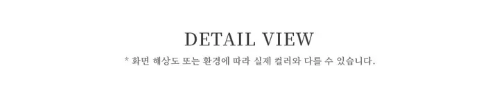 오프 투웨이 집업 (3color) 상세 이미지 31