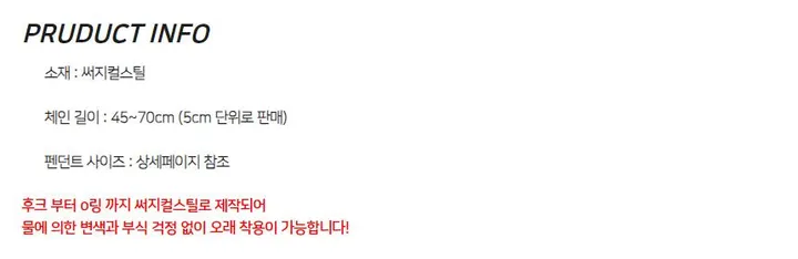 써지컬목걸이 남자 코인 펜던트 나침반 레이어드 롱 체인목걸이 상세 이미지 6