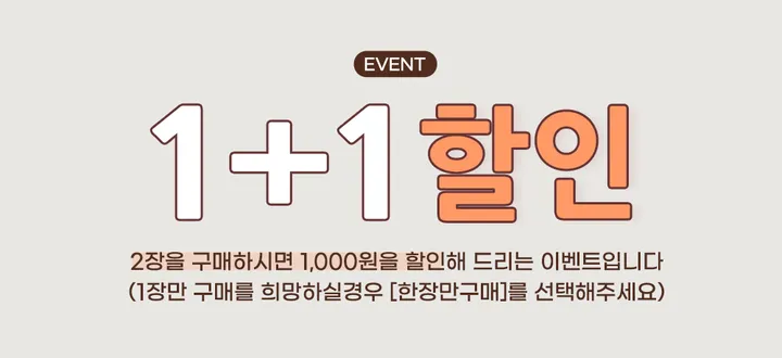 [기획특가/2장구매할인!!] 플로 레터링 트레이닝 밴딩 팬츠 3color 상세 이미지 2