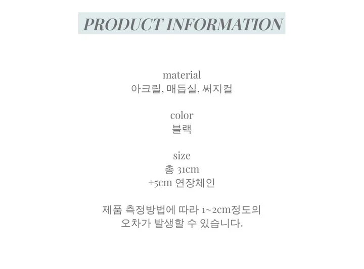 [자체제작] [주문폭주] ❥❥ Dark matter (Heart Ver.) 시크무드 원석매듭 목걸이 상세 이미지 8