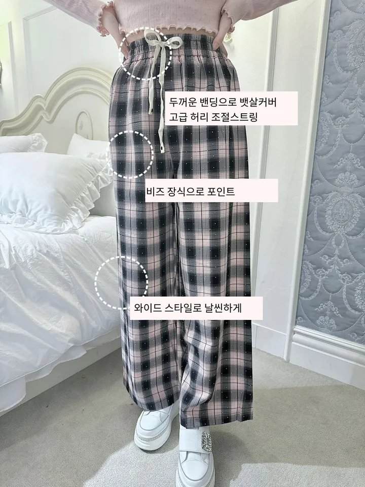 [구김없는재질❤️]블링 보석 와이드 데일리 팬츠 상세 이미지 5