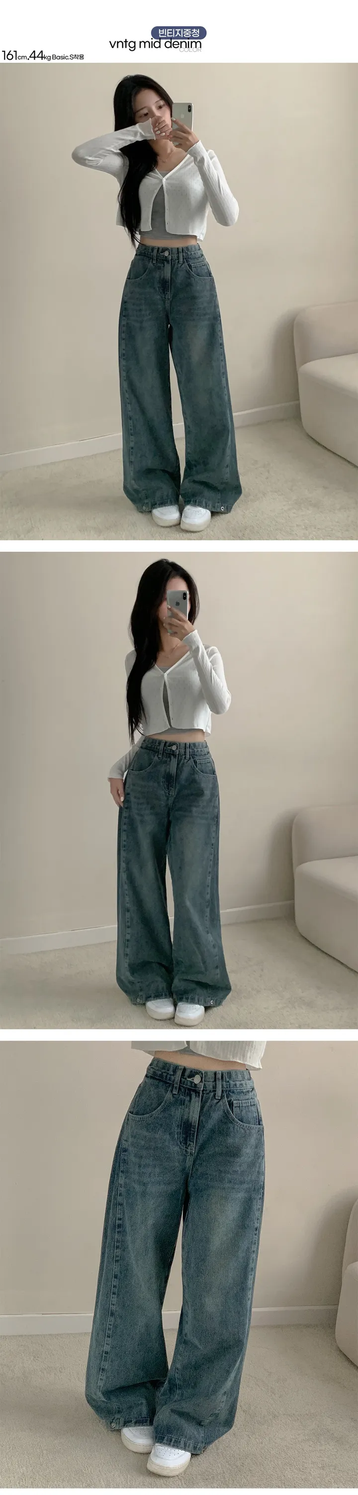 [숏.롱/~3XL] 옆 핀턱 히든 밴딩 와이드 데님 청바지 흑청 빈티지중청 그레이시진청 연청 상세 이미지 7