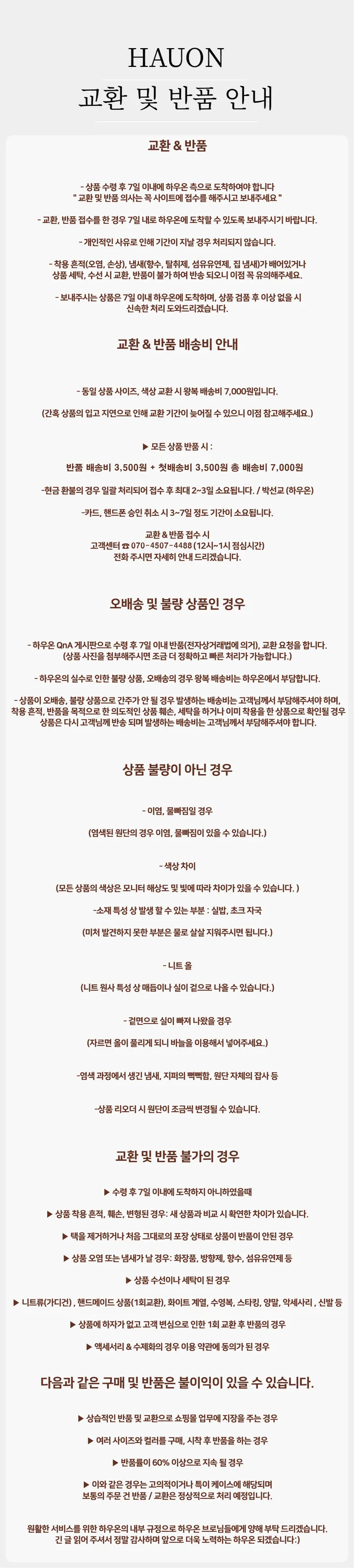 소가죽 원형 손목시계 사각 소가죽 데일리 심플 가죽시계 메탈 레더 남친룩 하객룩 봄 가을 상세 이미지 76