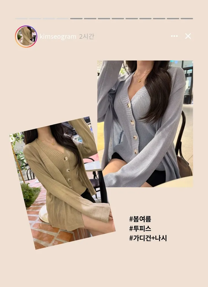 여리 썸머 브이넥 나시 가디건 세트 상세 이미지 3