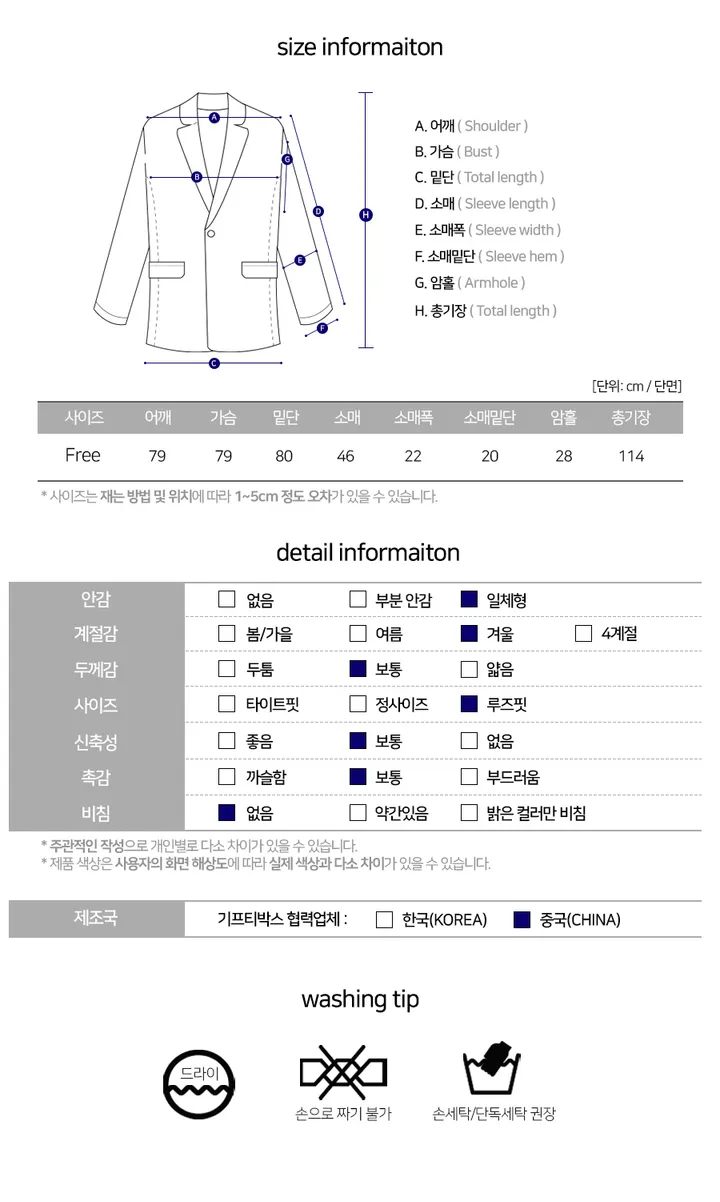[양털안감!] 발끝까지 따듯하게, 안감 양털 떡볶이 후드 롱 야상 상세 이미지 7