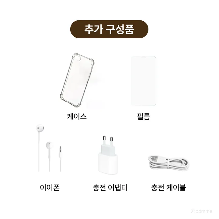 상품 썸네일