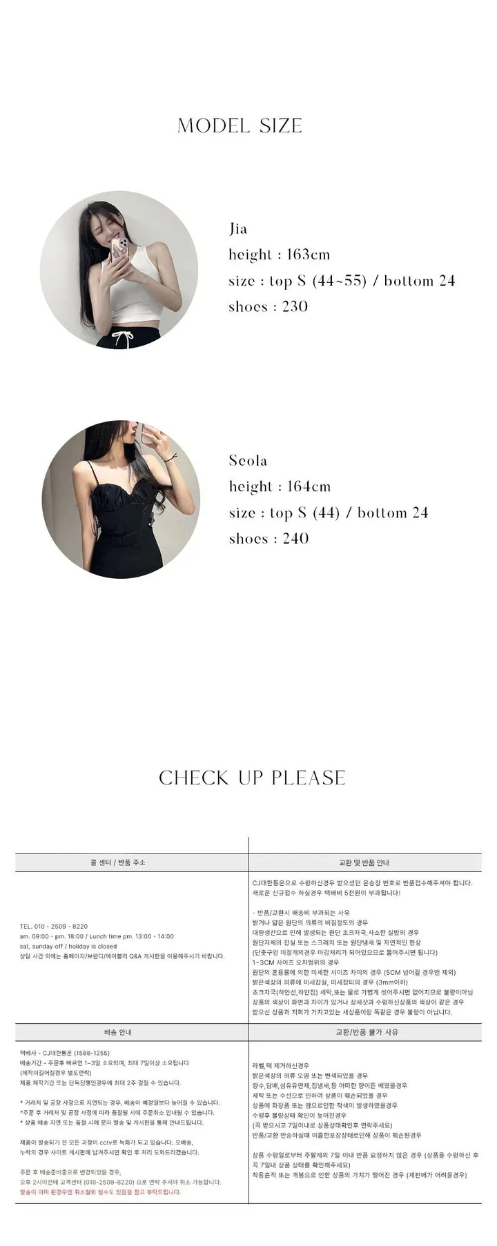 촤르르 툭걸치는 여름 시스루 단추 박시가디건 2컬러 상세 이미지 36