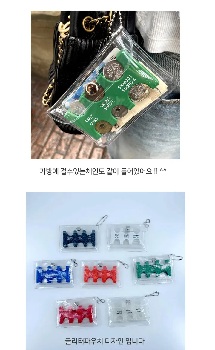 쇼핑학개론 일본 동전지갑 여행 엔화 코인 케이스 홀더 (파우치포함) 상세 이미지 7