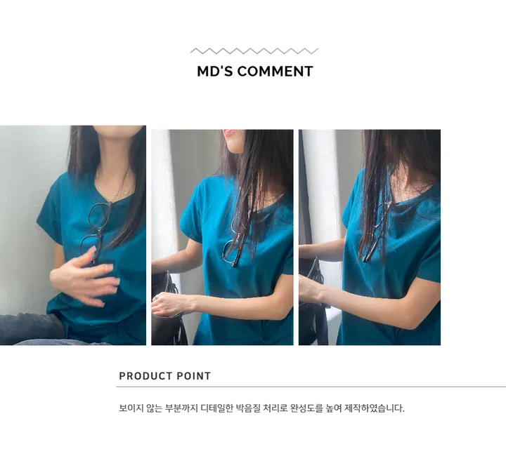 반팔 티셔츠 모델 착용 이미지-S1L60