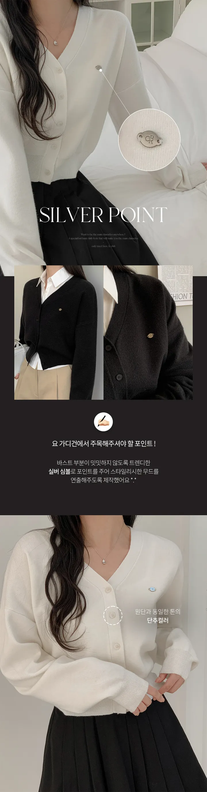 [자체제작/오늘출발/5천장돌파!/S-L]#봄🌷 하퍼 데일리 루즈핏 니트 가디건 (데일리룩/하객룩/출근룩/레이어드/봄가디건/봄니트/크롭가디건/루즈핏가디건) 상세 이미지 13