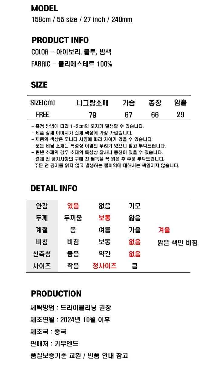 🔥양면🔥양털 해리 리버시블 자켓(3color) 상세 이미지 35