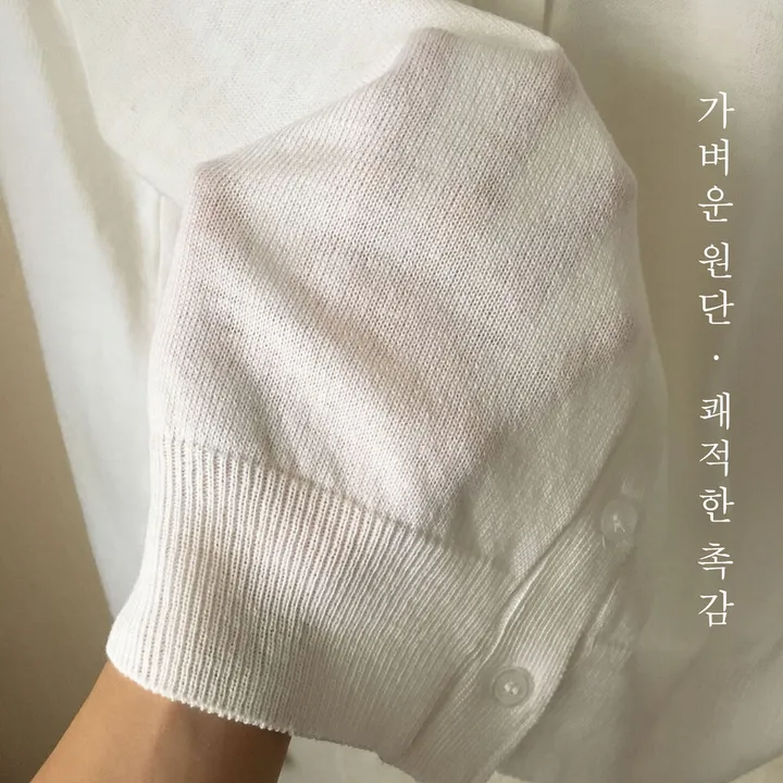 [ 뱀부40% ] 얇은 기본 가디건 / 가벼워요. 여리여리 세미크롭 브이넥 아우터 상세 이미지 38
