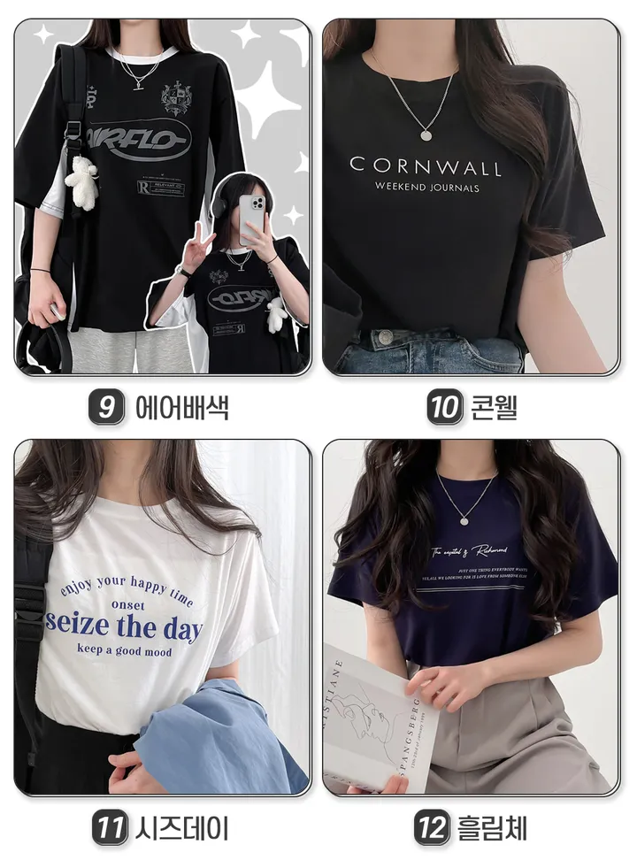 💖BEST 반팔티 모음💖 상세 이미지 3