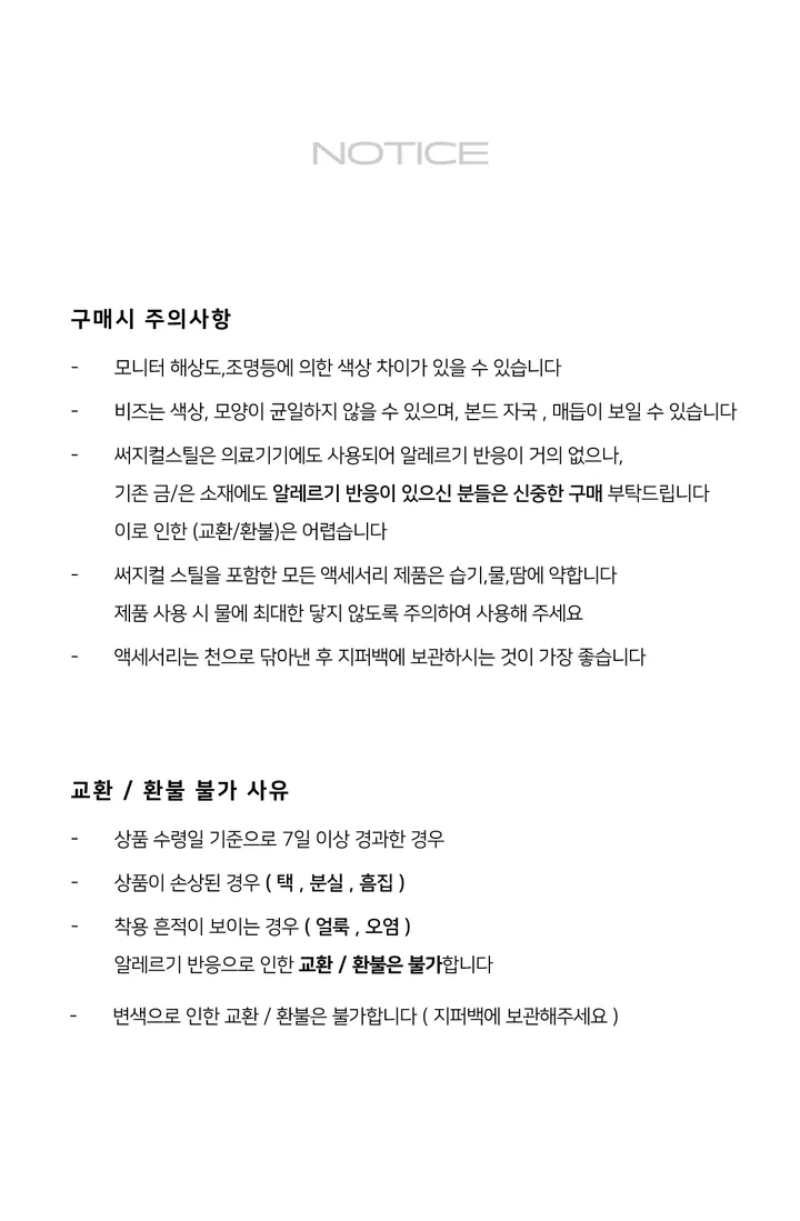 [차르츠] 하트 투 앨리스 시계 키링 상세 이미지 4