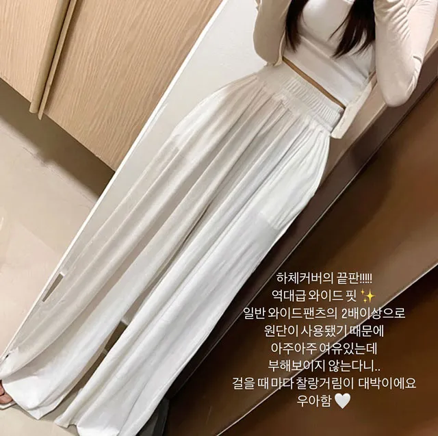 [가을겨울ver] 밴딩 하이웨스트 핀턱 주름 훌 와이드 롱 트레이닝 팬츠 상세 이미지 10