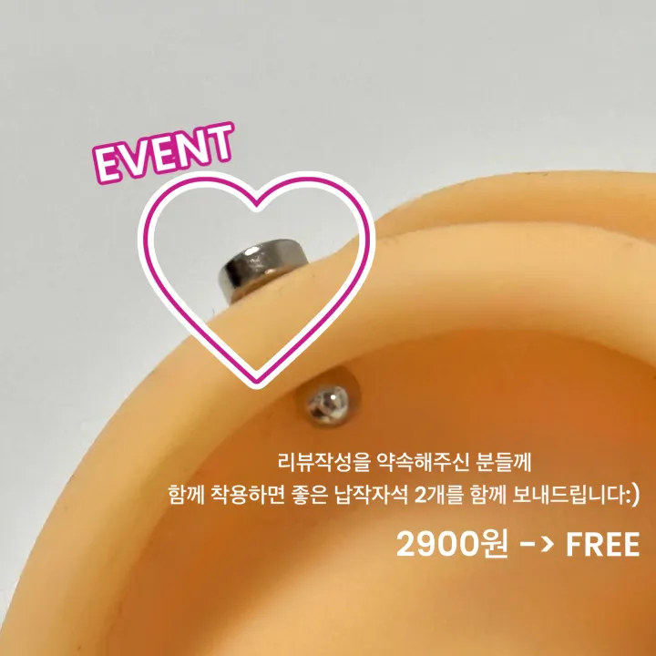 (최저가/당출) 귀 안뚫어도 착용가능한 페이크피어싱 마그넷 자석피어싱 상세 이미지 13