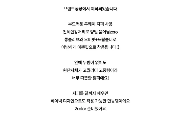 카디건 -S1L24