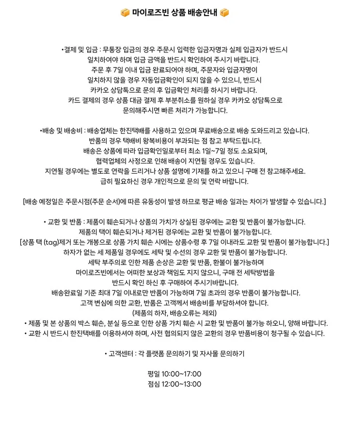 [섹시유니크🖤] 카모 투피스 / 캡내장 밀리터리 캡나시 뷔스티에 셔링 크롭탑 셔링탑 튜브탑 탱크탑 브라탑 y2k 데님탑 카고스커트 캉캉치마 밀리터리스커트 치마바지 레이어드스커트 상세 이미지 50