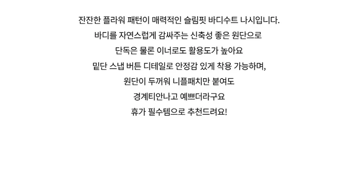 민소매 -S1L4
