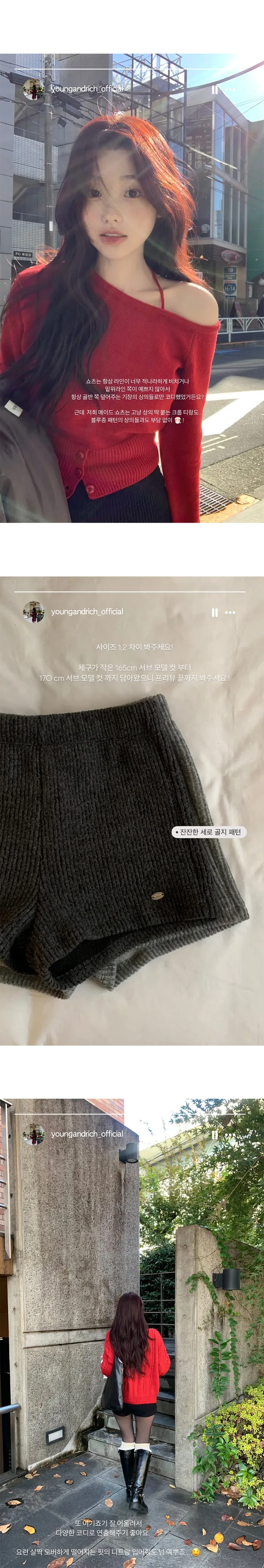 [투사이즈🪡/와이존부각X]MADE - 마인드쇼츠 상세 이미지 9
