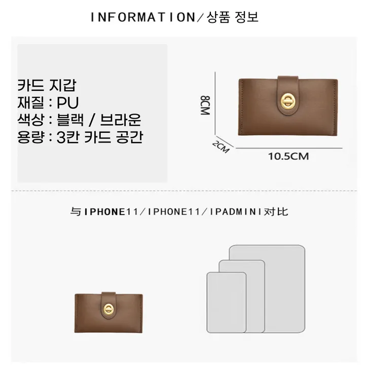 서희상회 심플 가죽 카드지갑 클래식 버클 분리형 카드지갑 상세 이미지 12