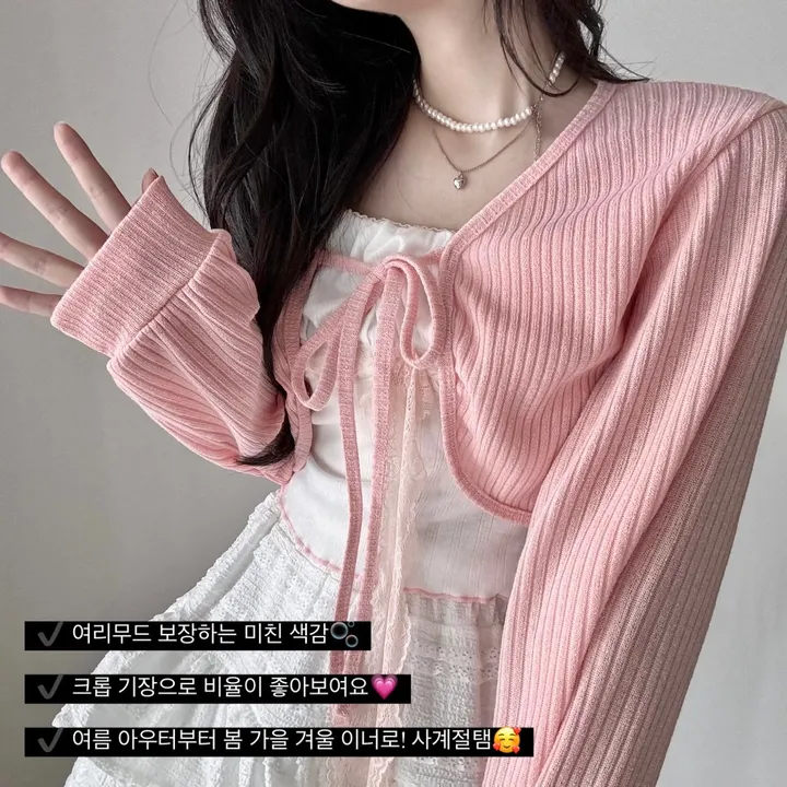 [하나사서 1년 뽕 뽑는*.*] 사계절템 살탐방지-! 골지 리본 발레코어 크롭 볼레로 가디건 상세 이미지 2