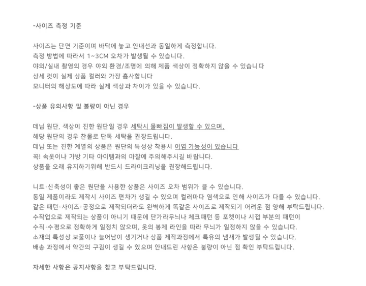 [2way/폭닥폭닥ᰔ/아방핏] 글리 하찌 꽈배기 하이넥 카라 긴팔 니트 반집업 5colors 상세 이미지 49